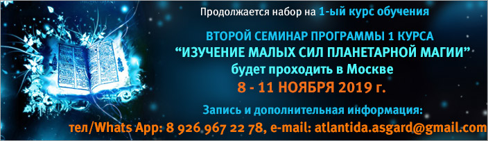 Набор на 1 курс обучения
