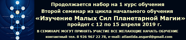 Набор на 1 курс обучения