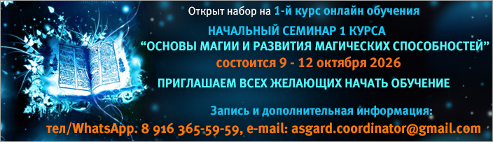 Набор на 1 курс обучения - октябрь 2026