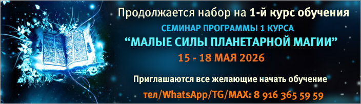 Набор на 1 курс